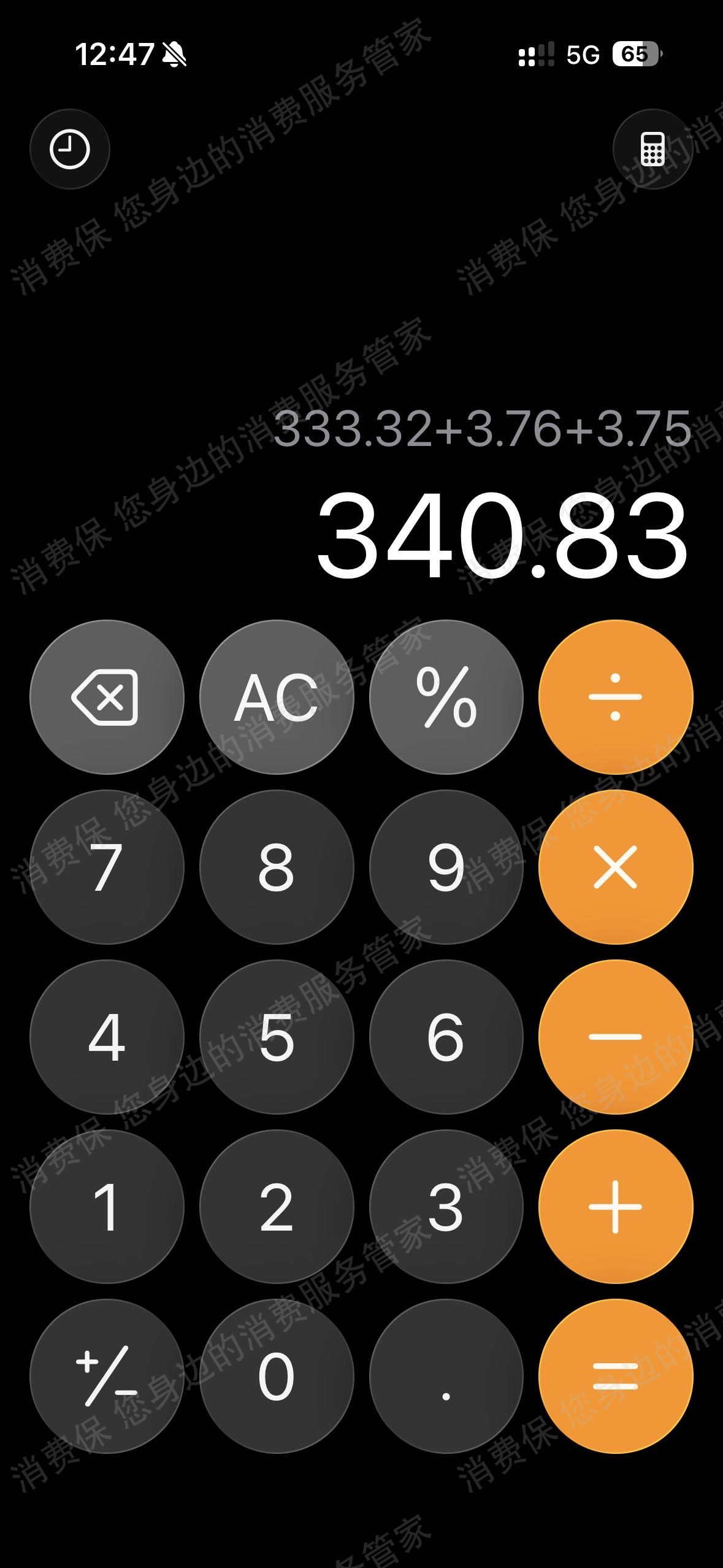 福汽租虚假宣传