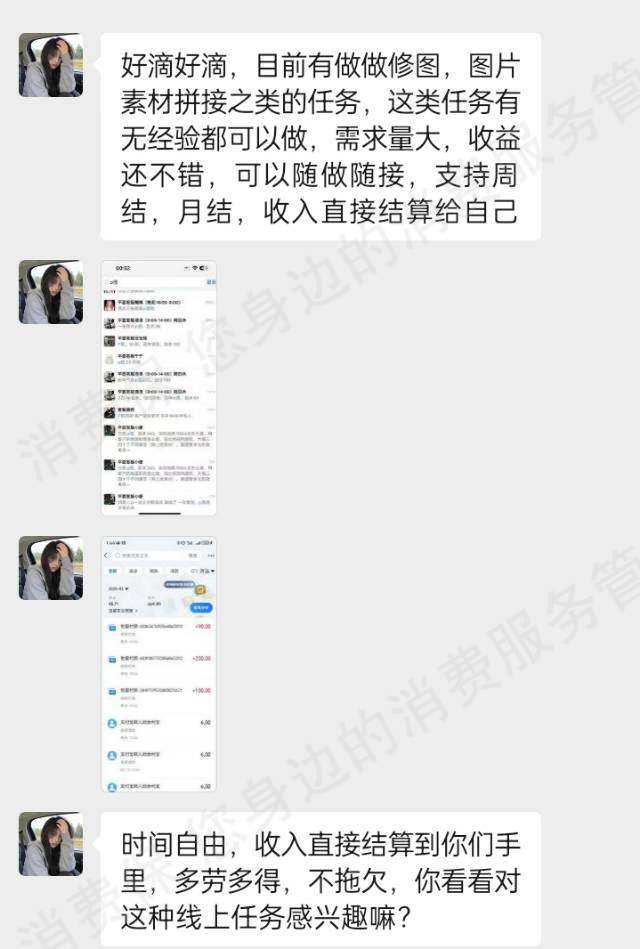 菏泽德文教育虚假宣传