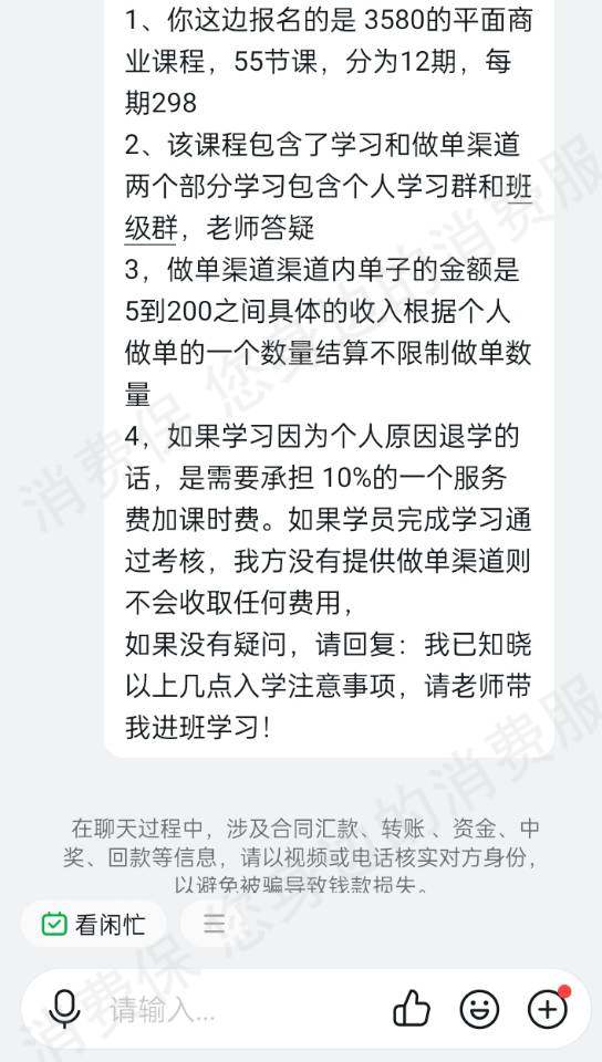 菏泽德文教育培训贷