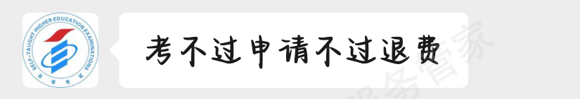 深圳市晟楚教育-新圣集团虚假宣传