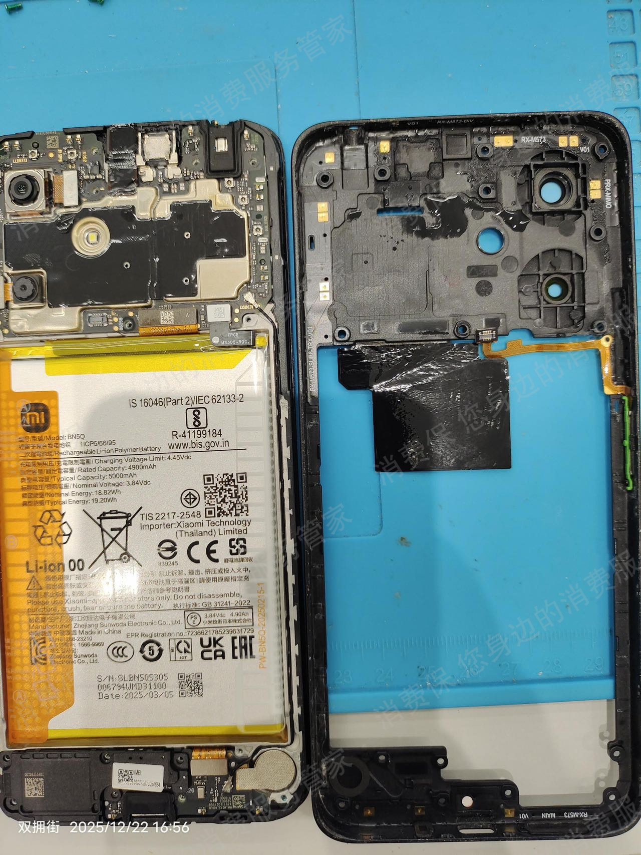 红米（手机）产品故障