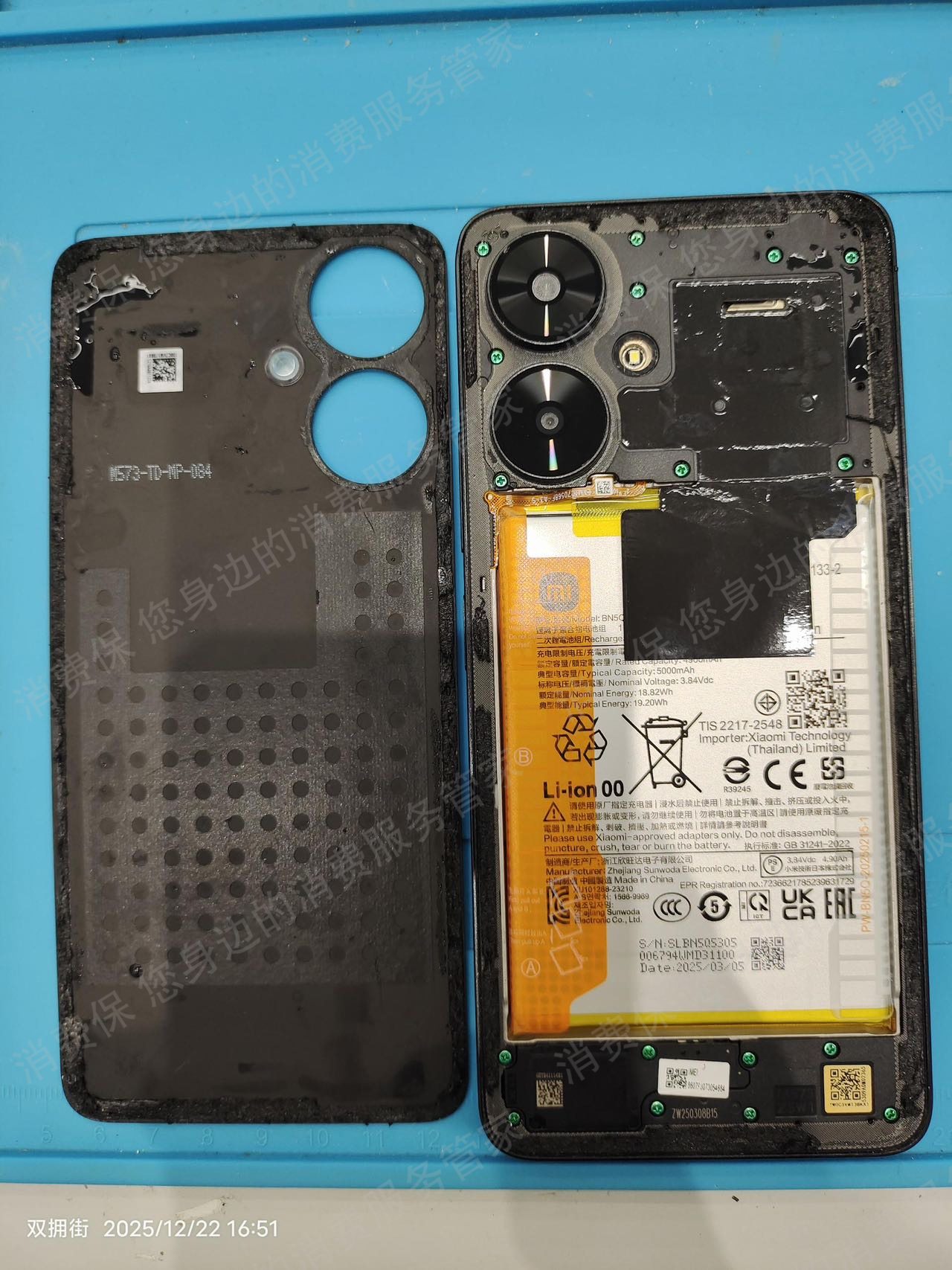 红米（手机）死机