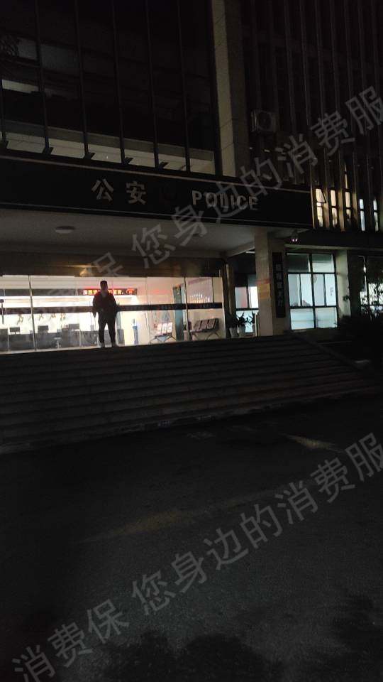 高德打车（网约车）恶意取消订单