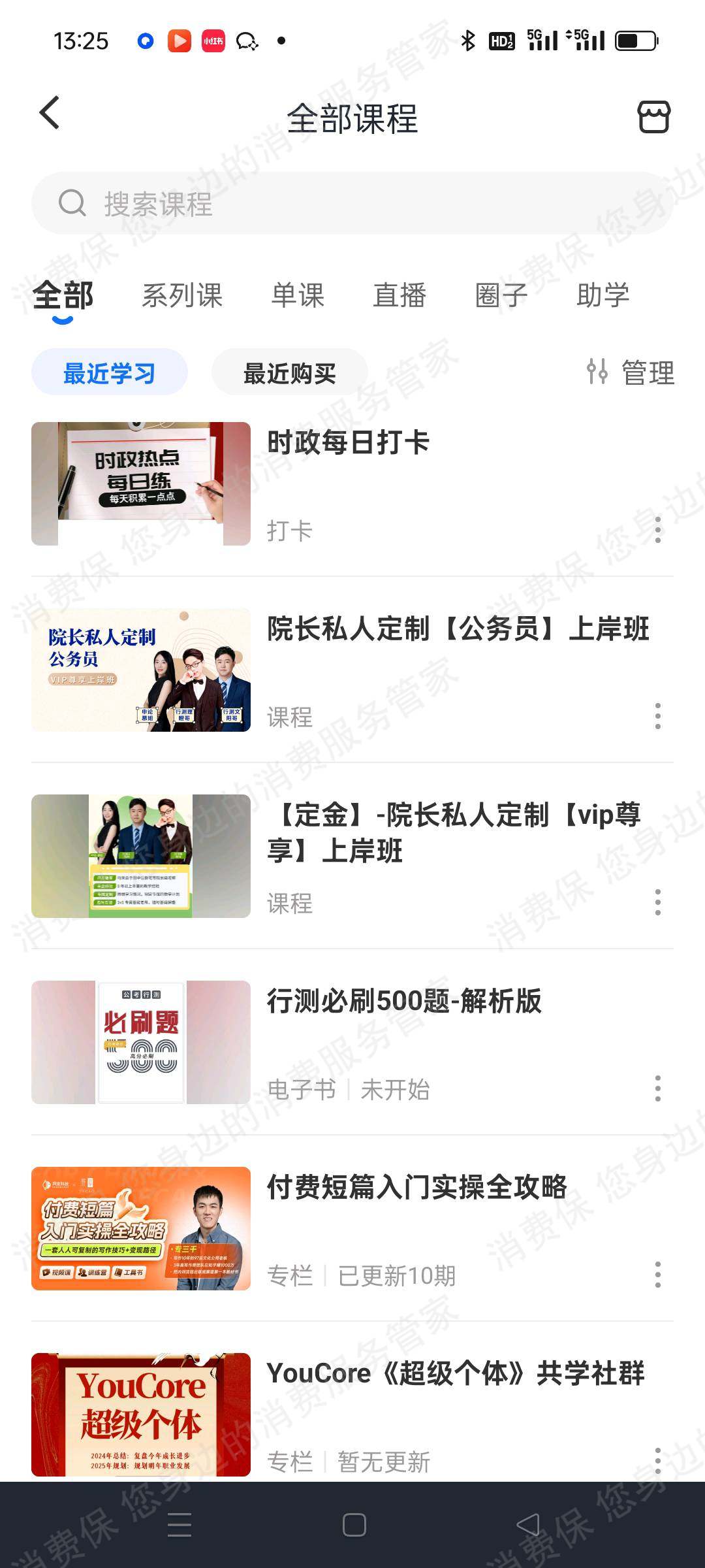 杭州牛呗文化诱导消费