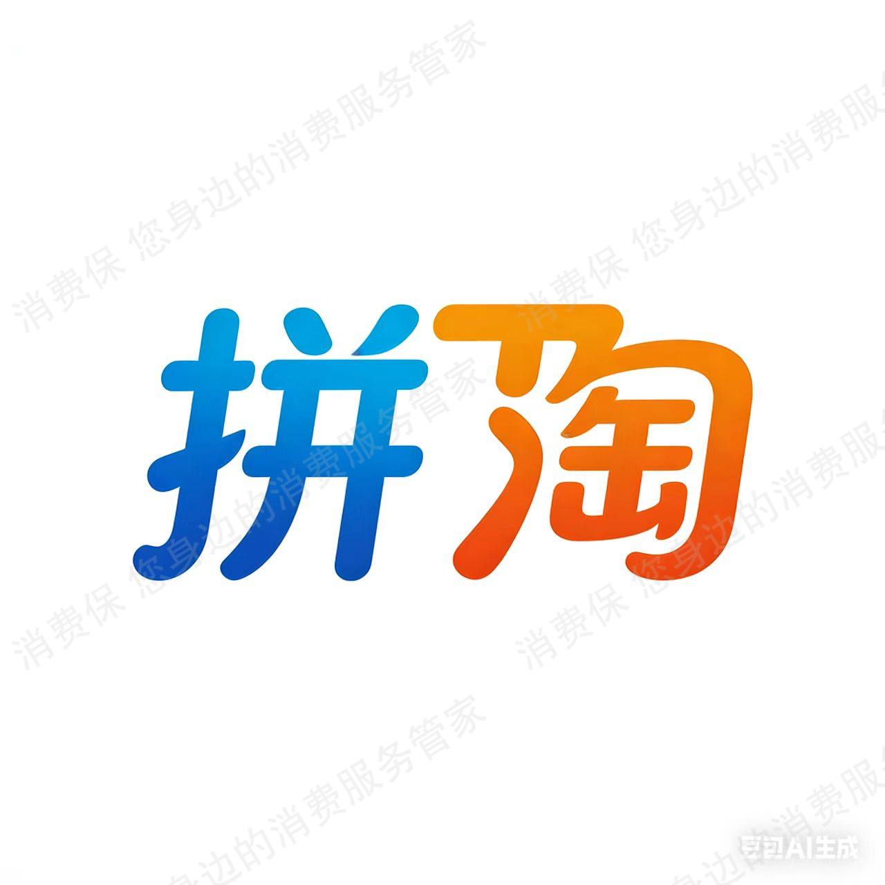 河南拼淘信息技术