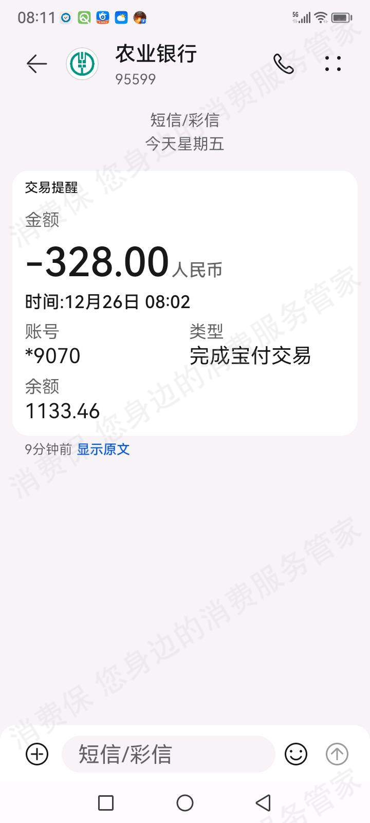 买呗-江西迁享韵网络经济纠纷