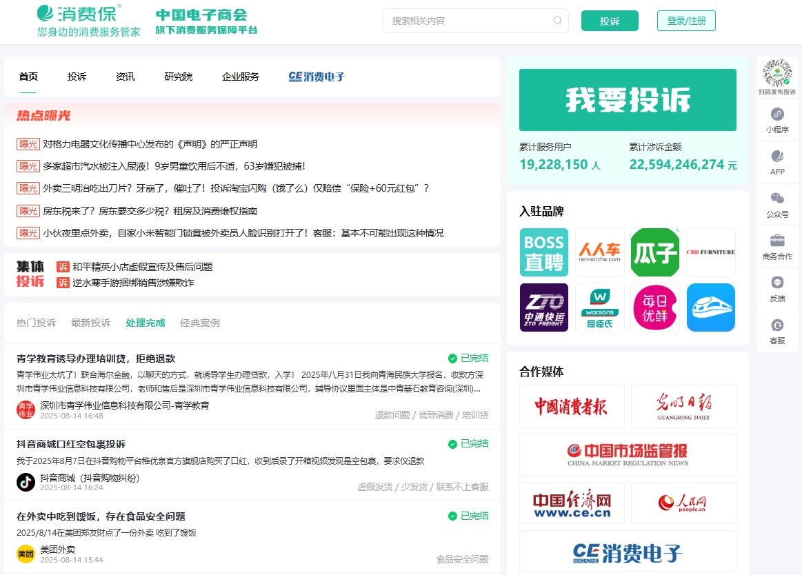 微信截图_20250814174606.png