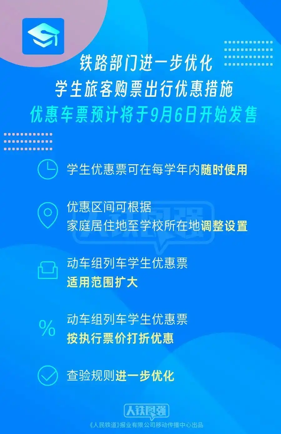 微信图片_20250815164258.png