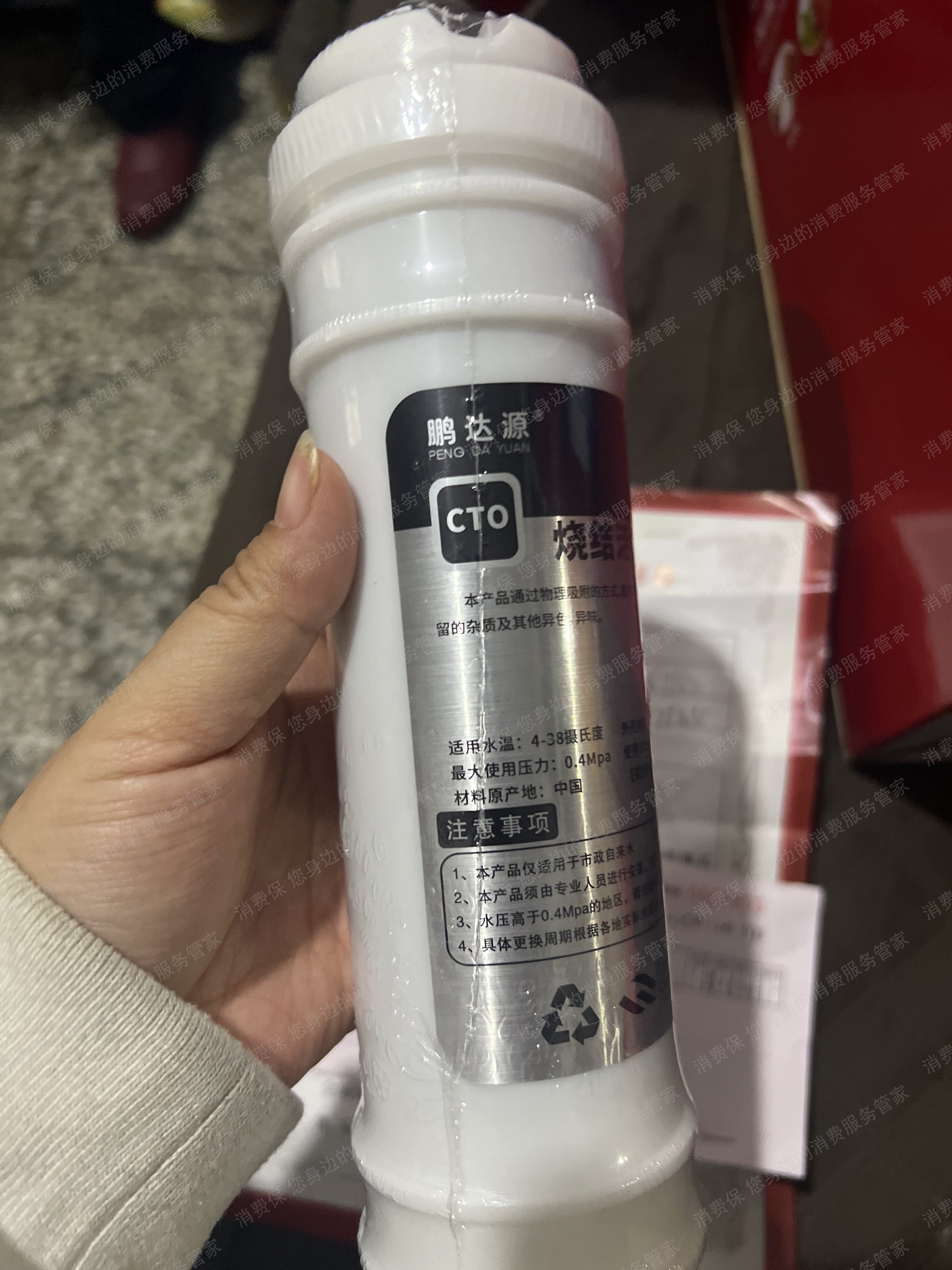 深圳市合家安智能科技有限公司虚假宣传