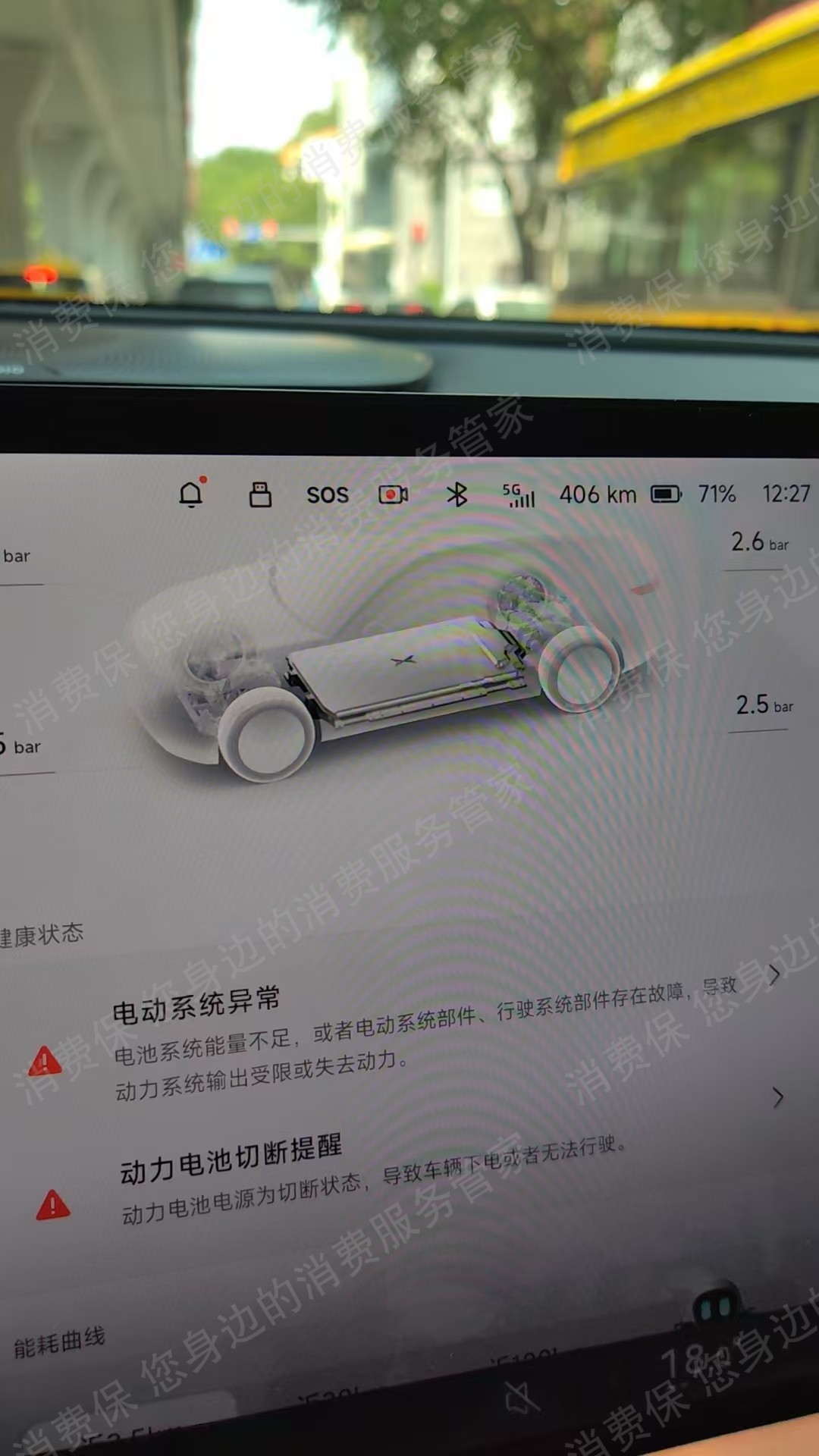 小鹏汽车制动系统问题