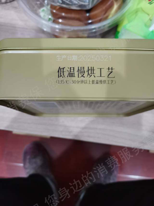 京东商城霸王条款