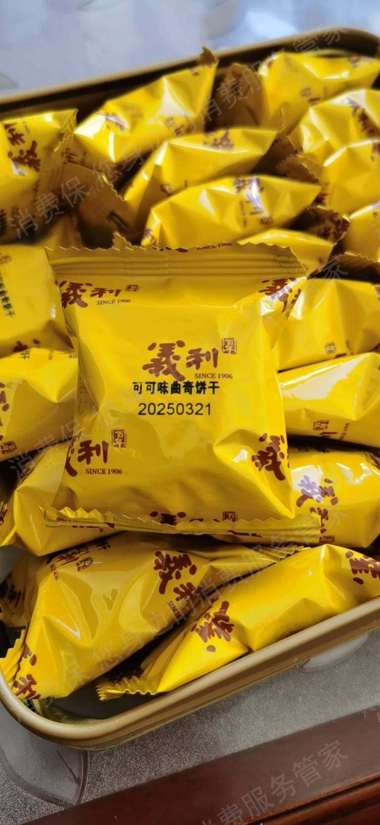 京东商城霸王条款