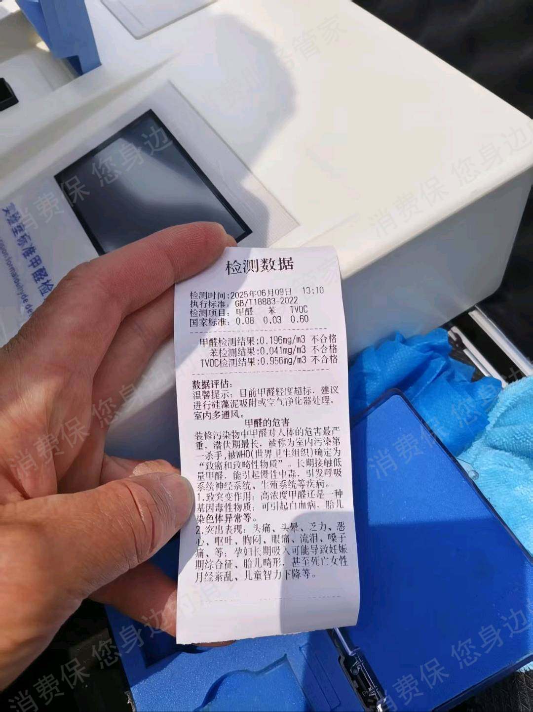 长安汽车虚假宣传
