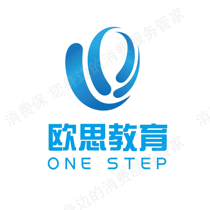 欧思教育-徐州欧思信息