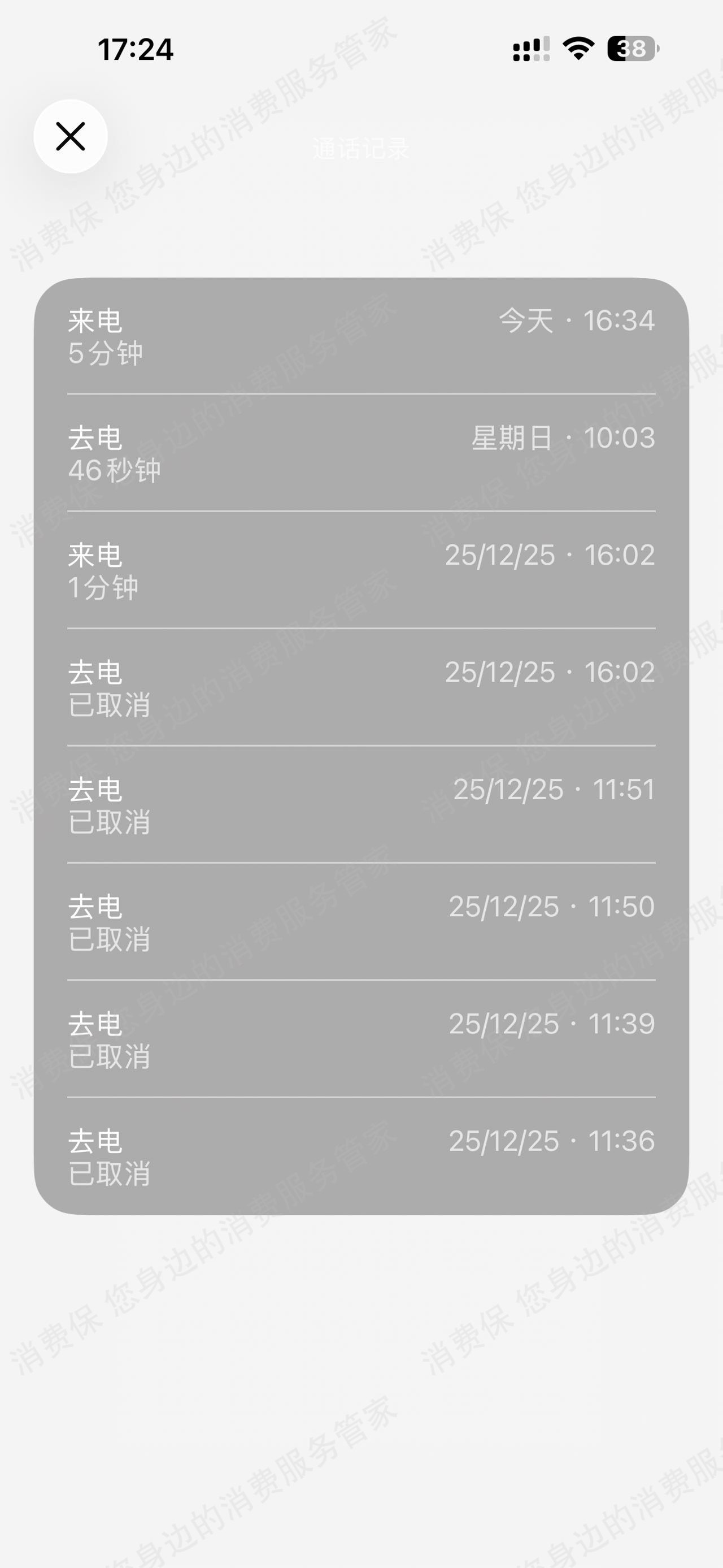 汉王-汉王科技保修期问题