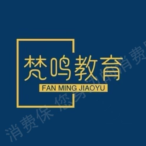 盐城梵鸣教育