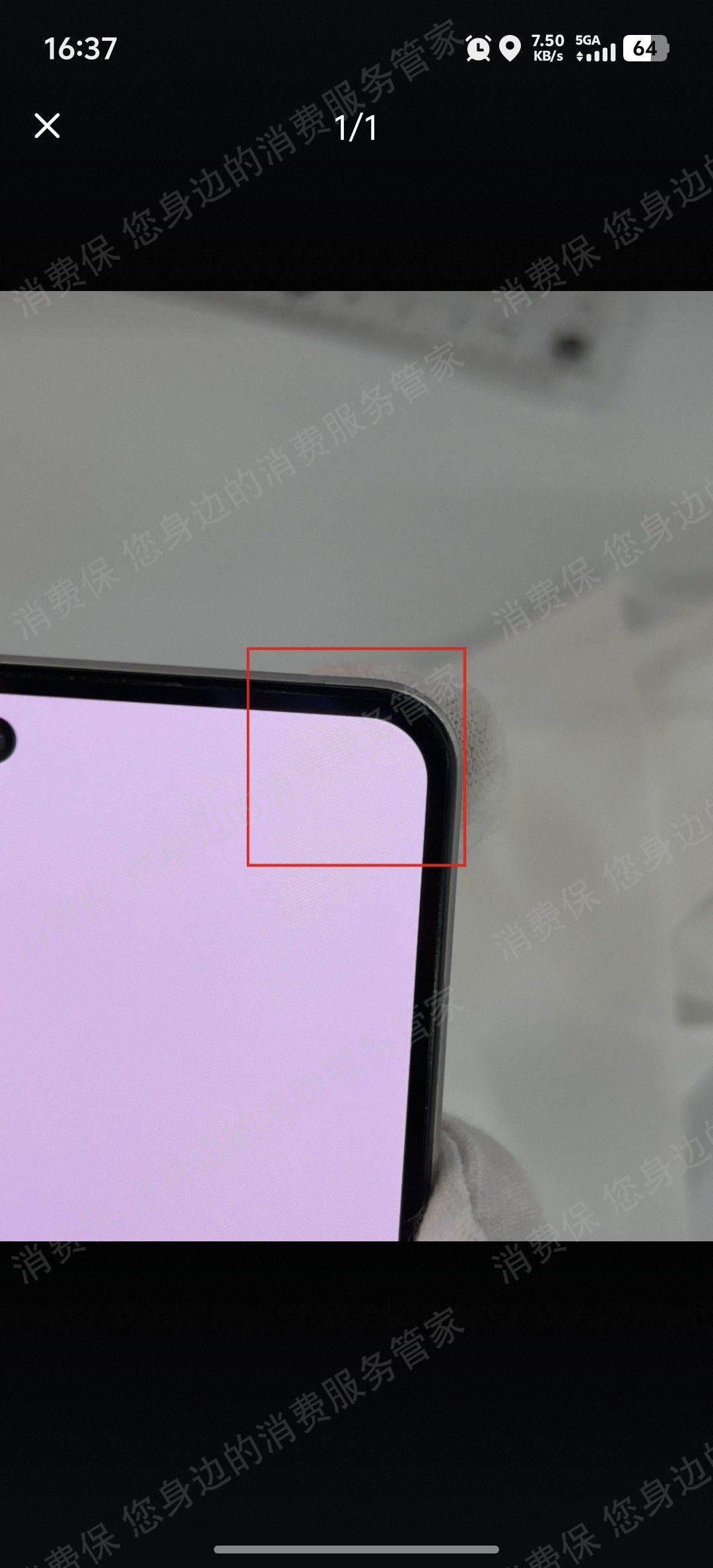 回收宝价格问题