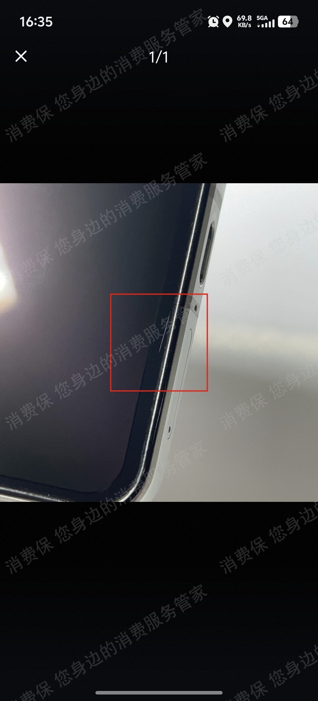 回收宝价格问题