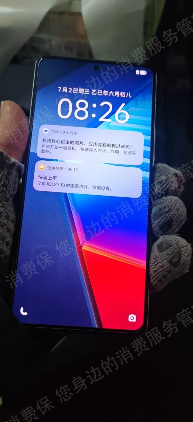 回收宝检测不实