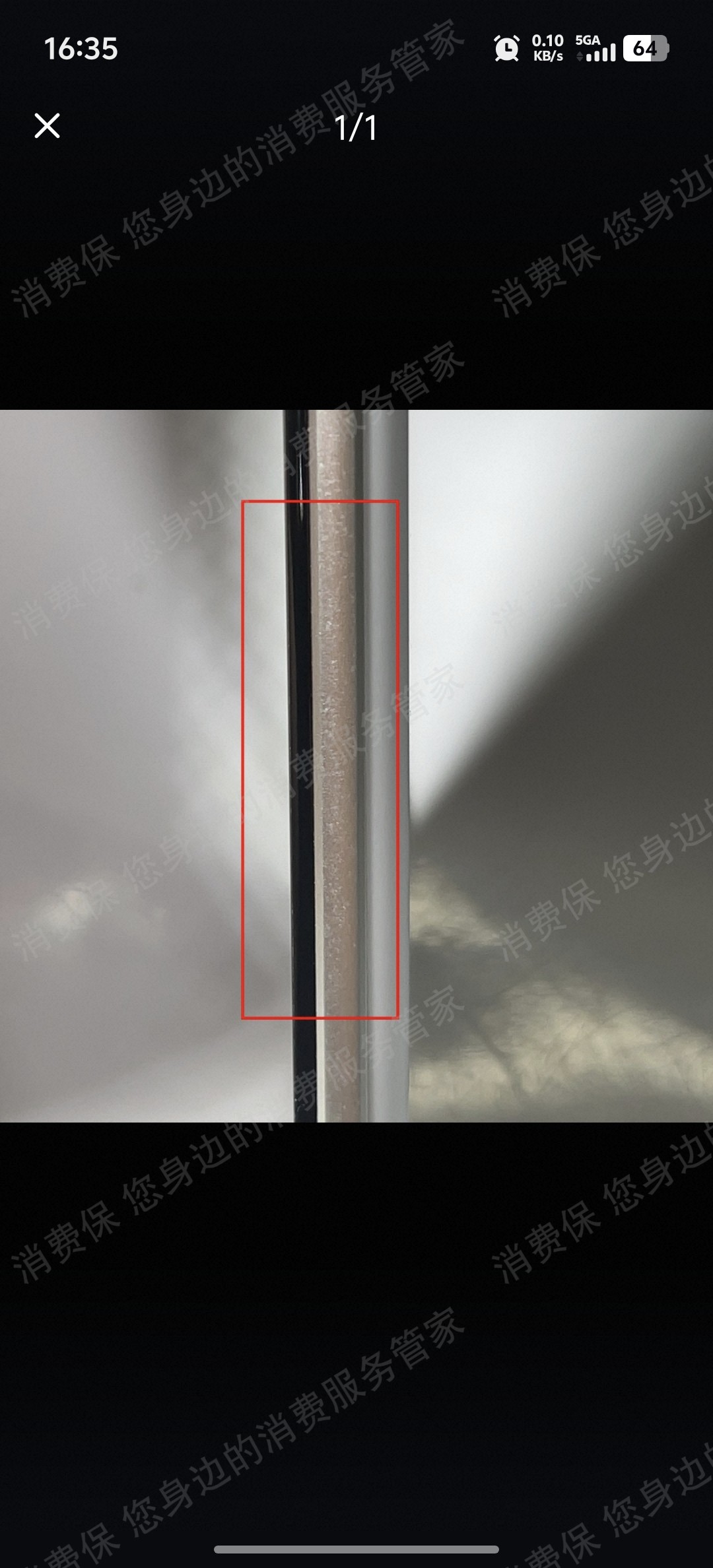 回收宝价格问题