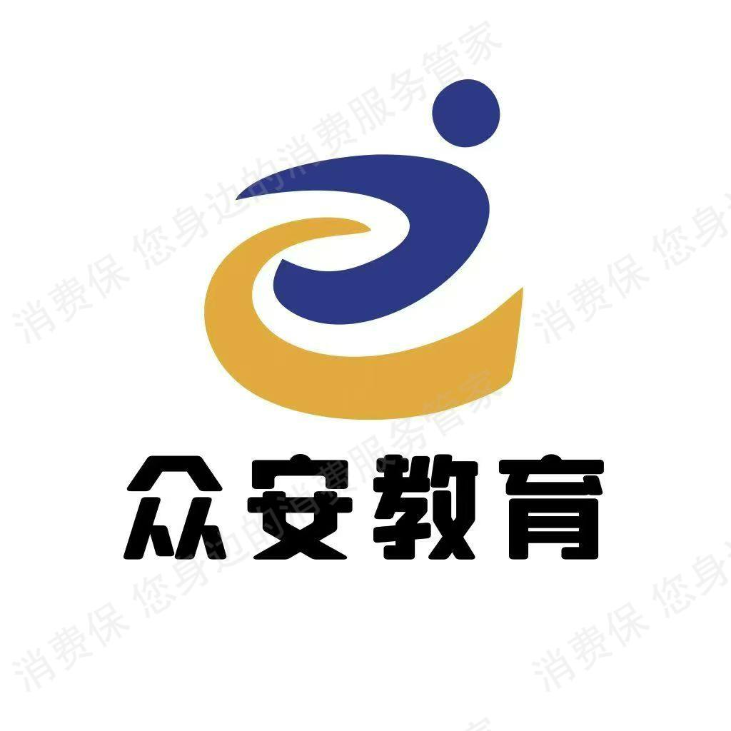 河北众烁安培教育