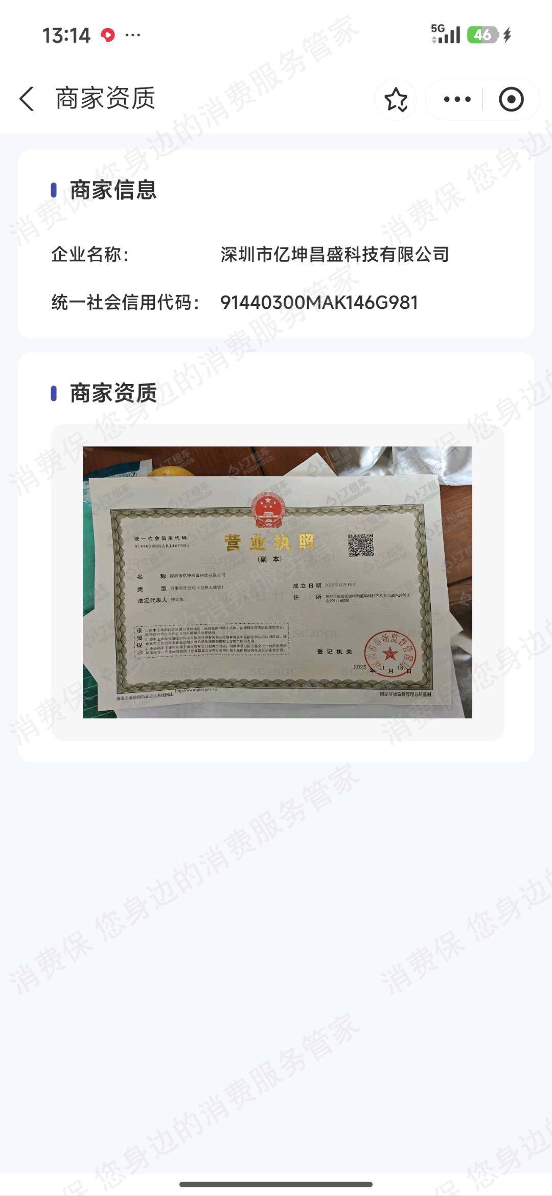 卜丁出行-卜丁租车虚假宣传