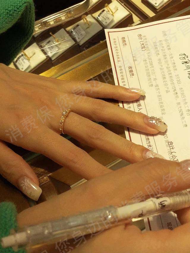 老庙黄金经济纠纷