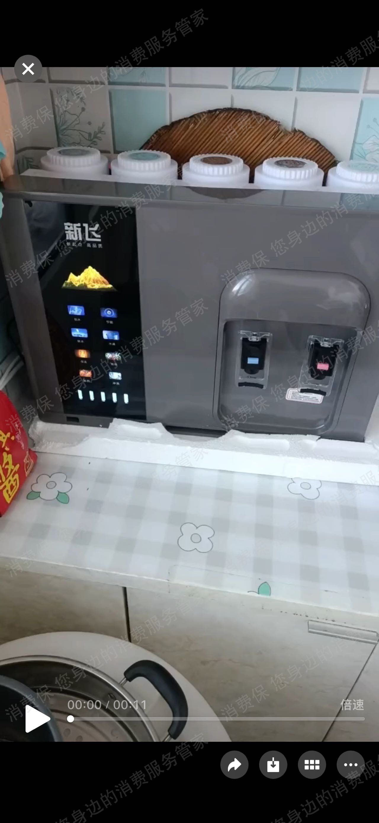 宁波奇点健康退货不退款