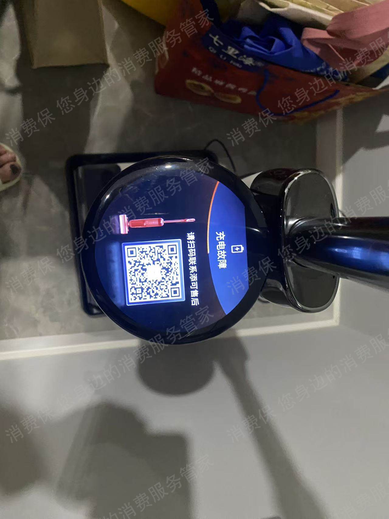 添可商品已被激活