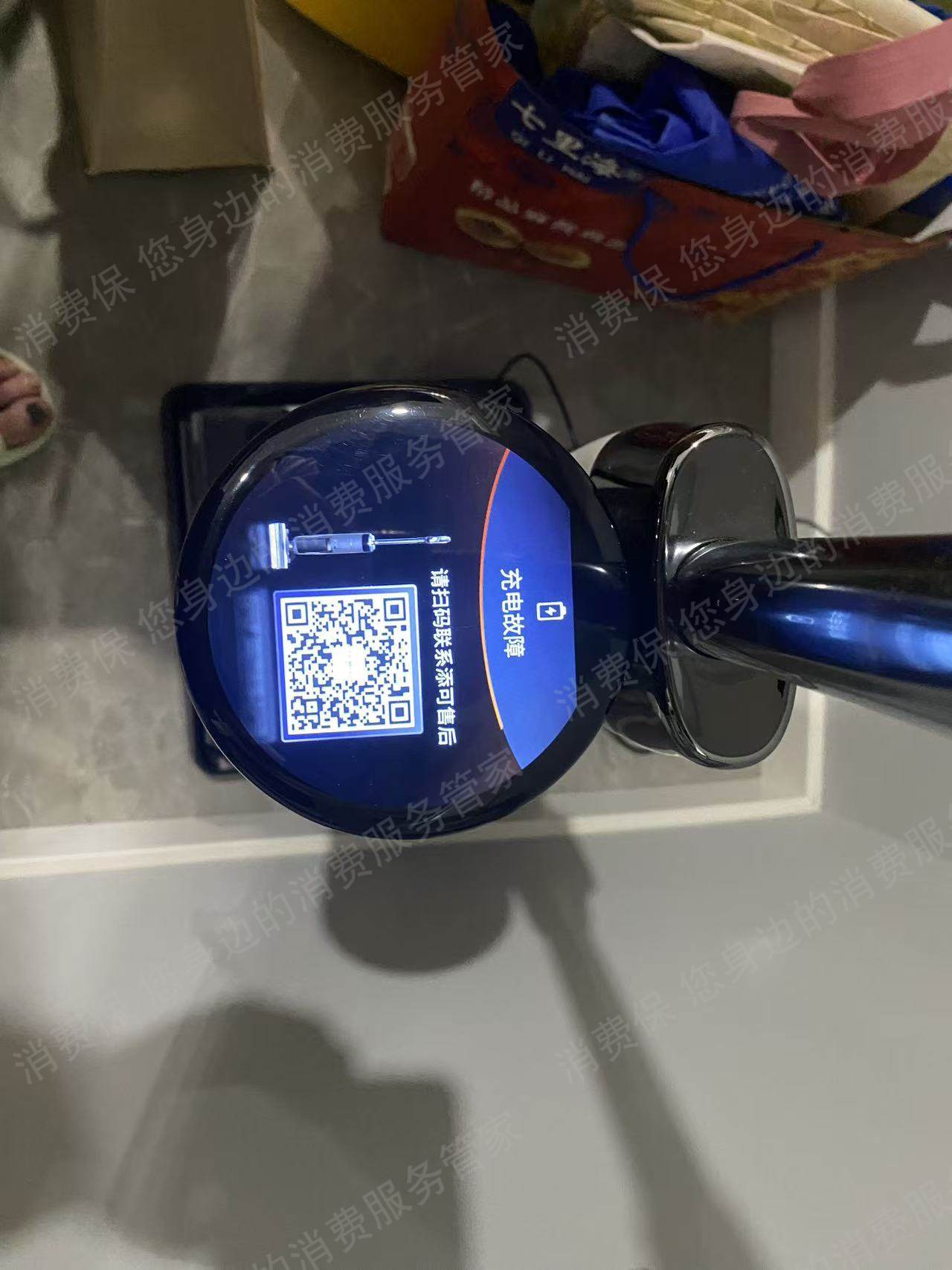 添可质量问题