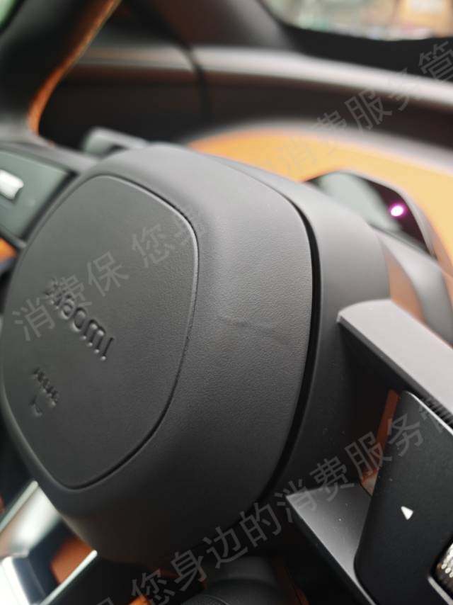 小米汽车配件问题