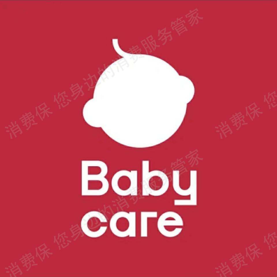 babycare（拼多多）