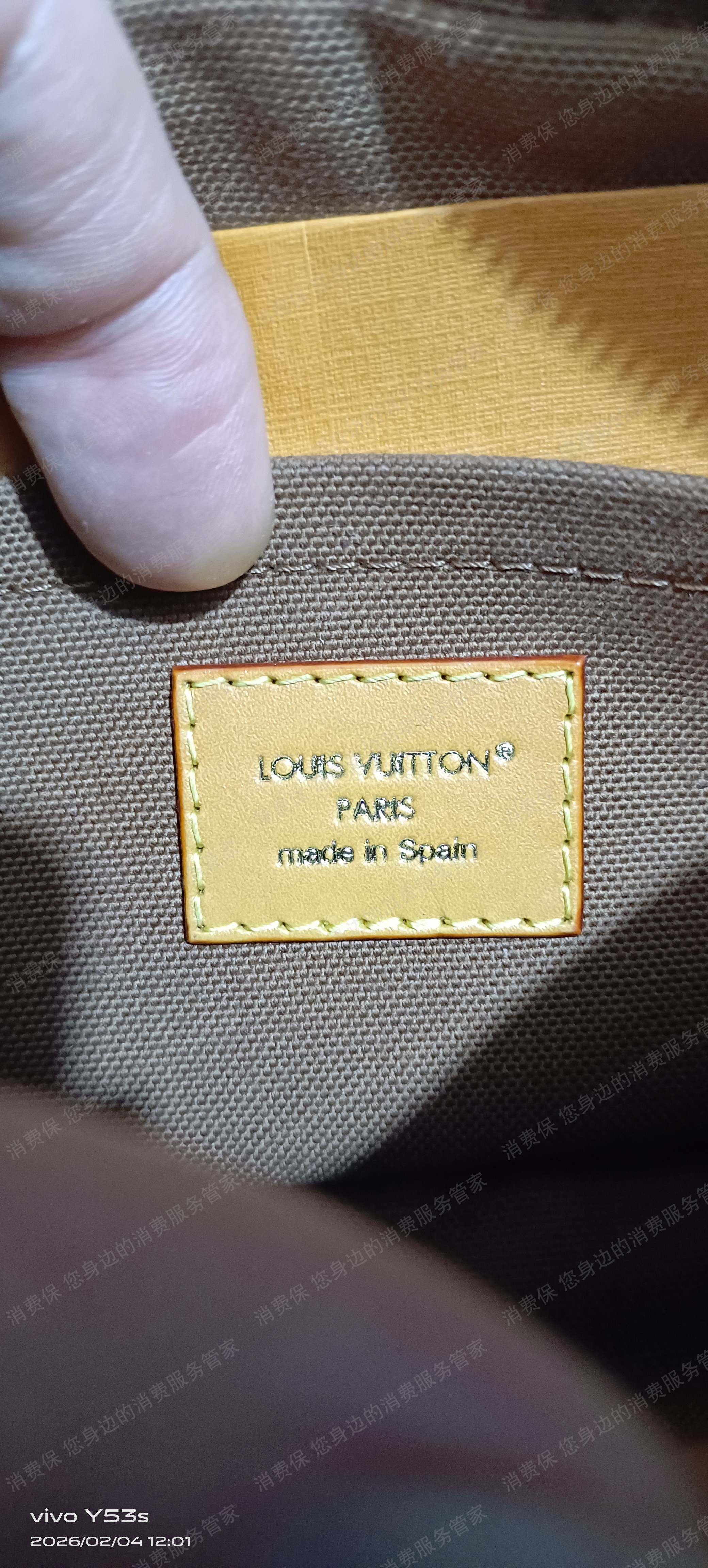 LV路易威登质量问题