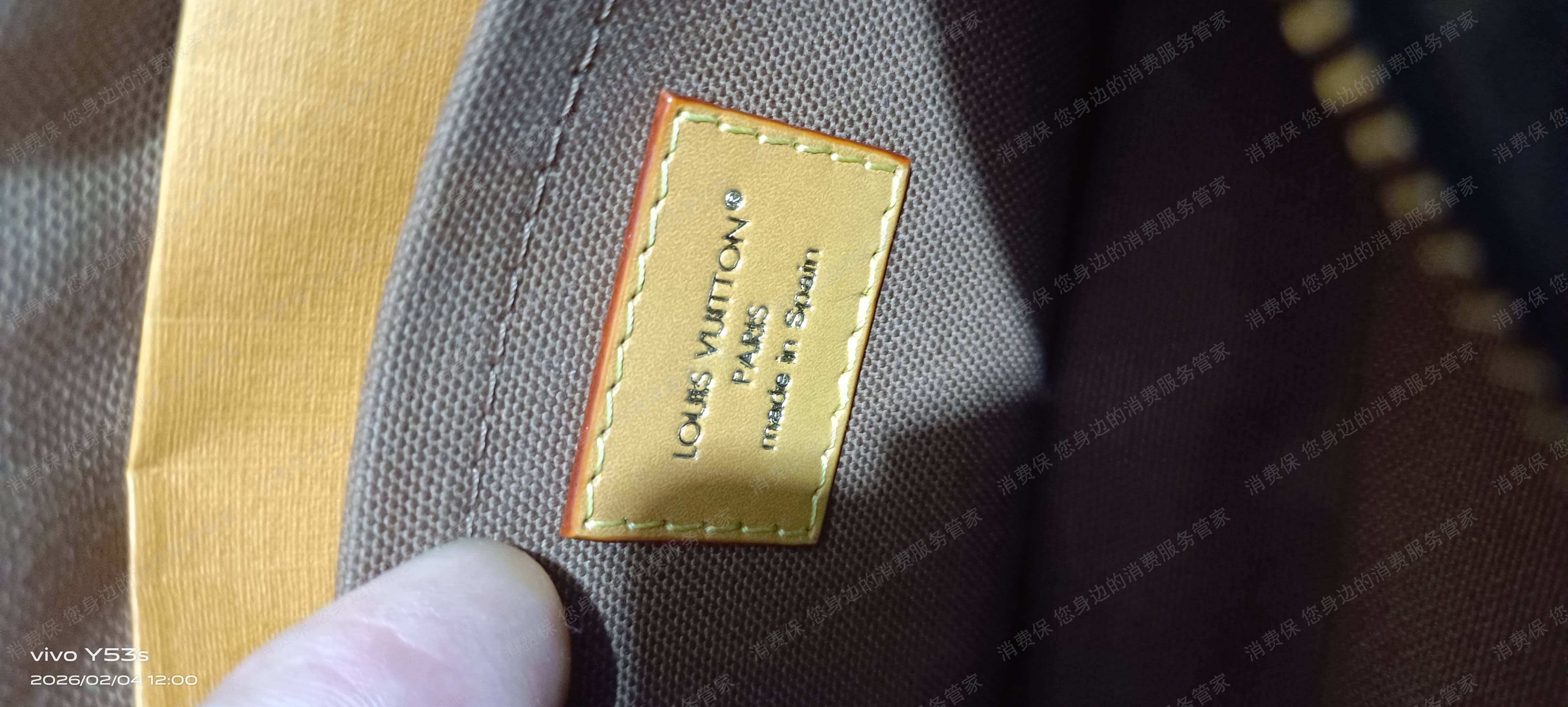 LV路易威登三包问题