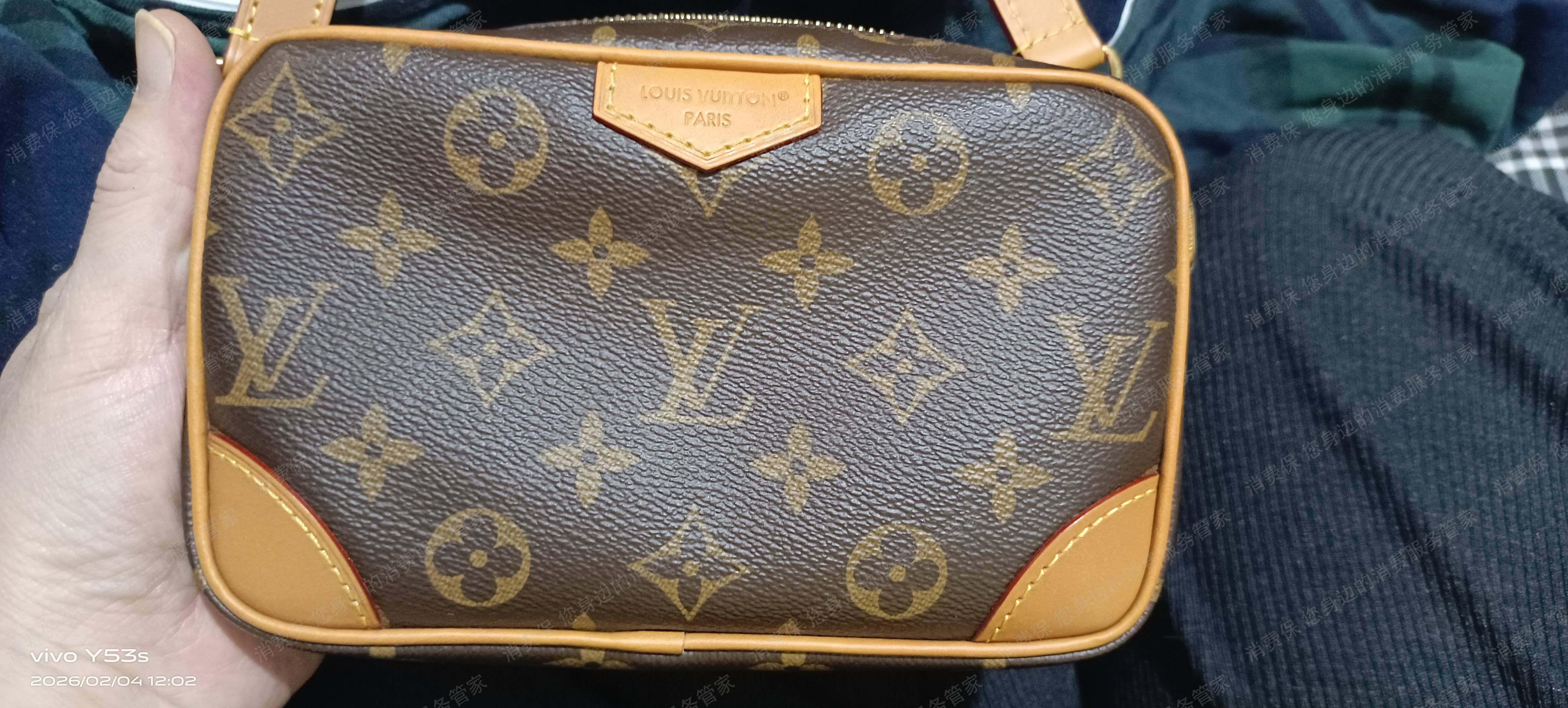 LV路易威登不予退款