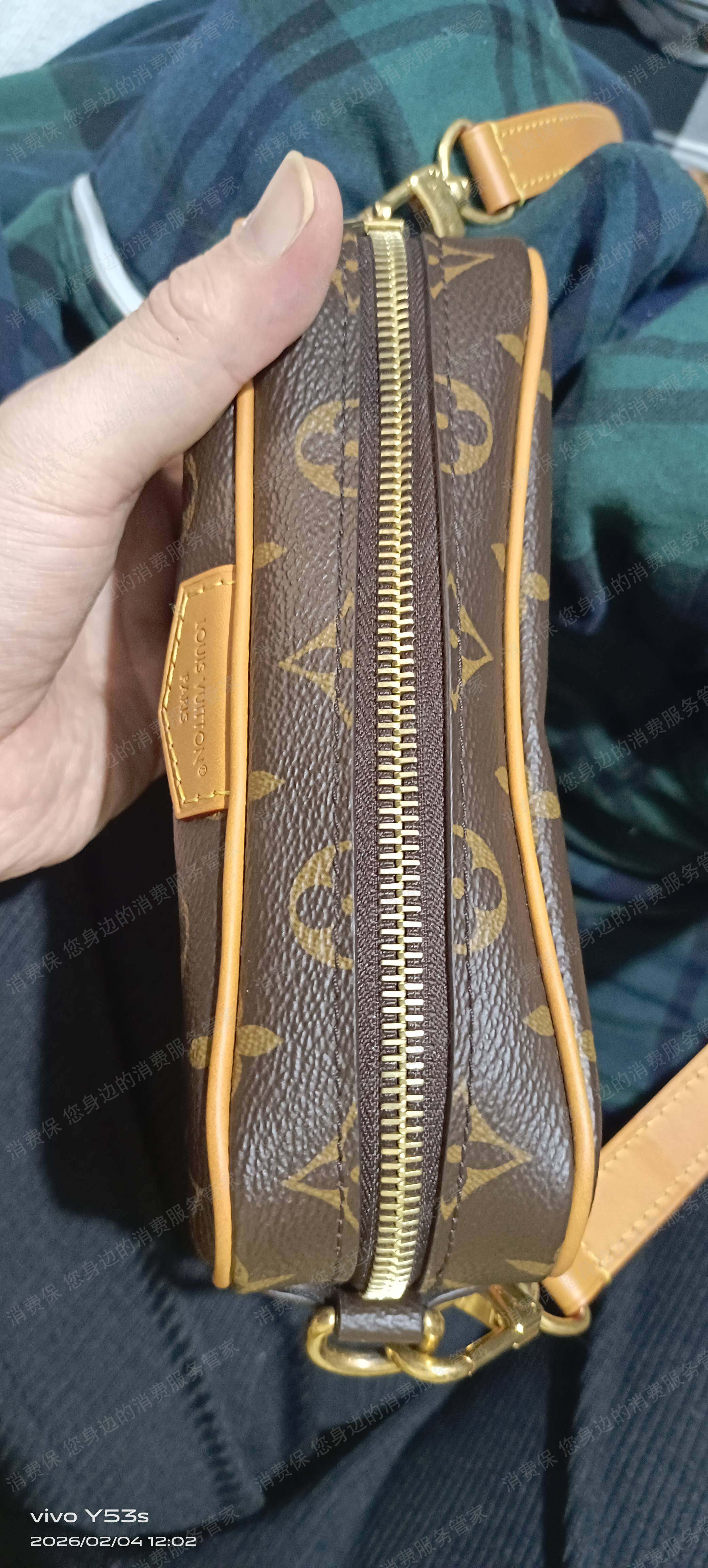 LV路易威登三包问题