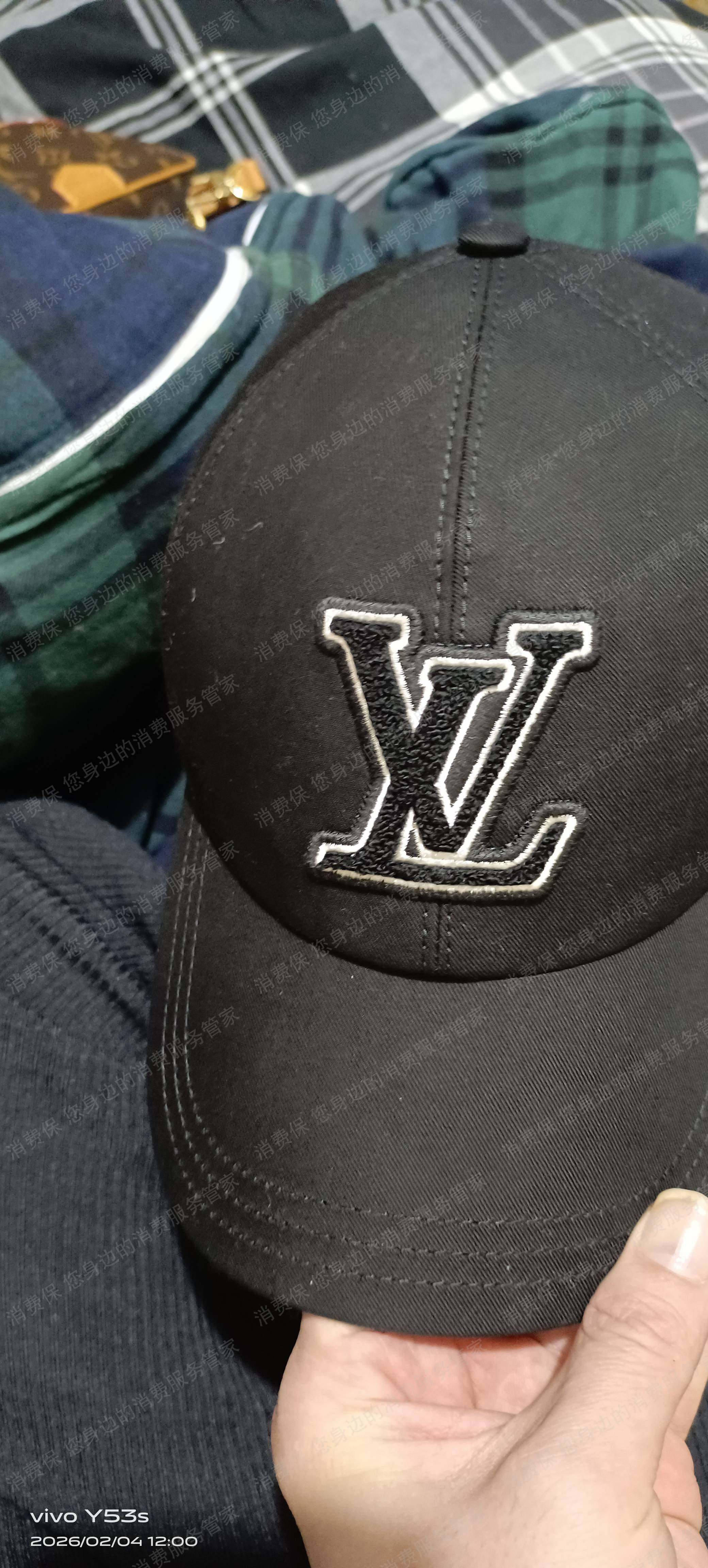 LV路易威登不予退款