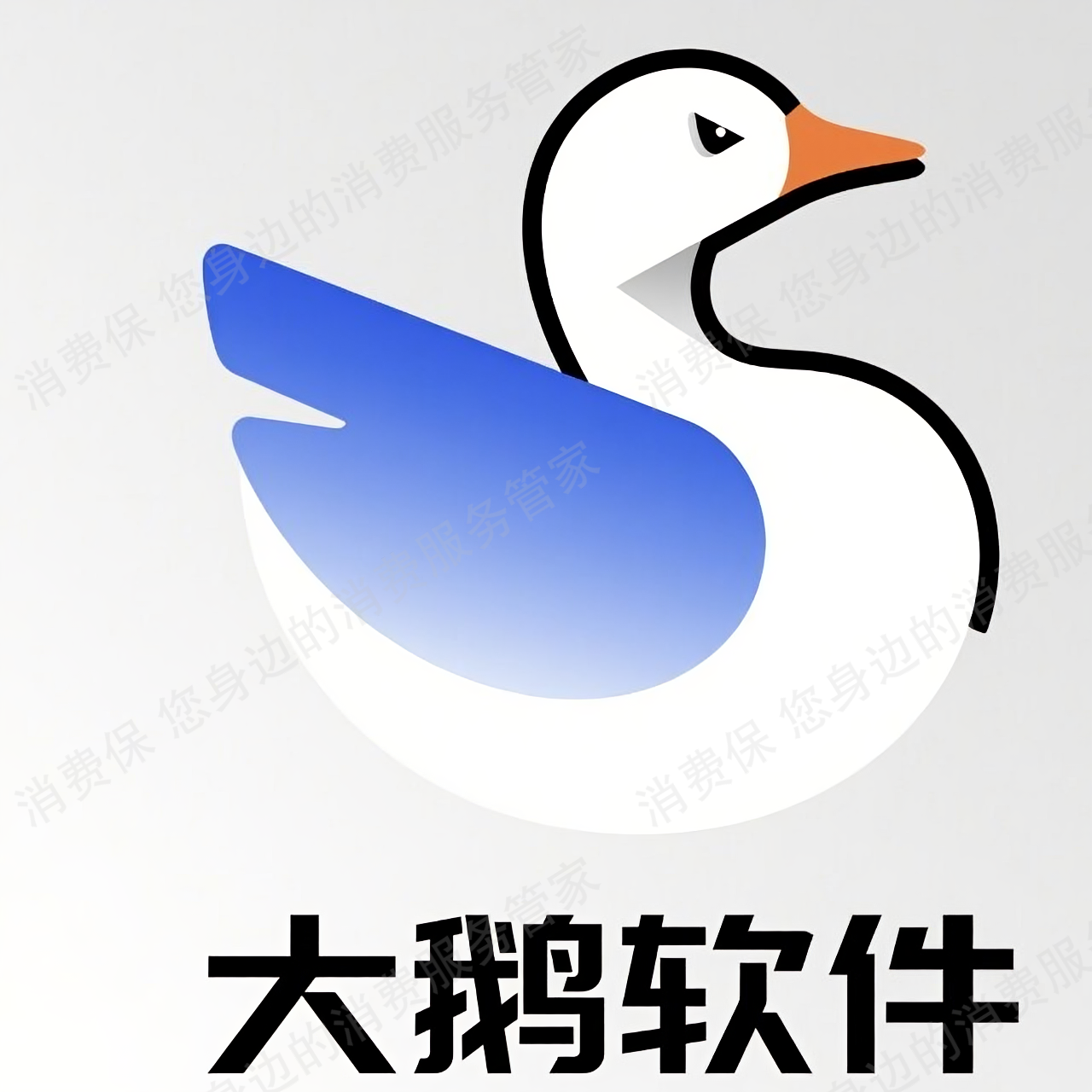 企业完结