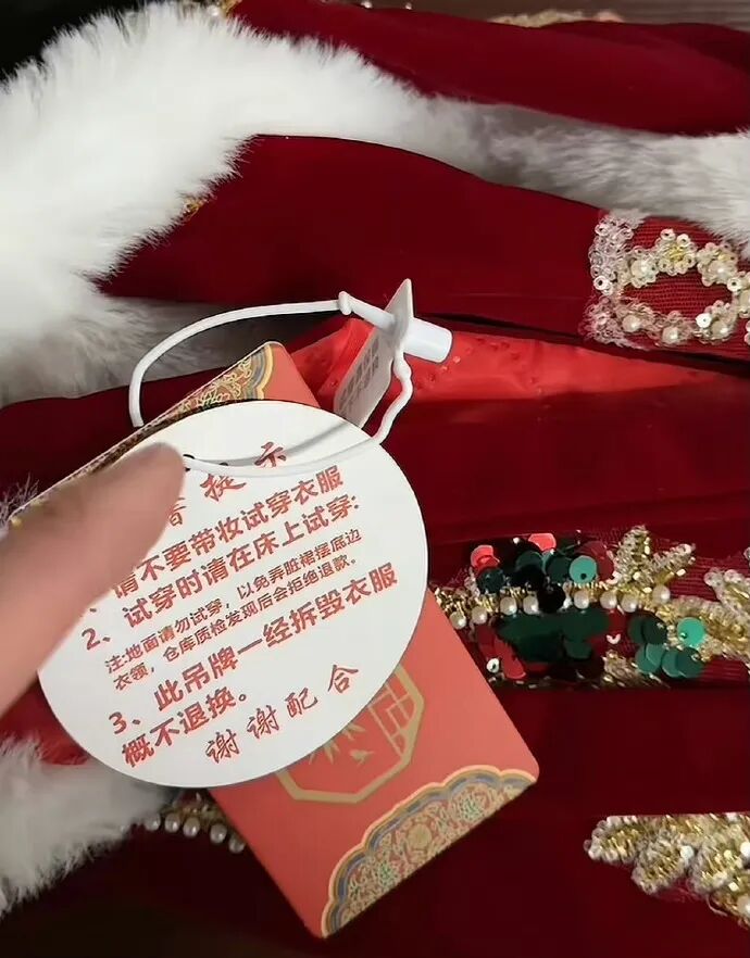 女子将敬酒服穿脏后焊接吊牌退货