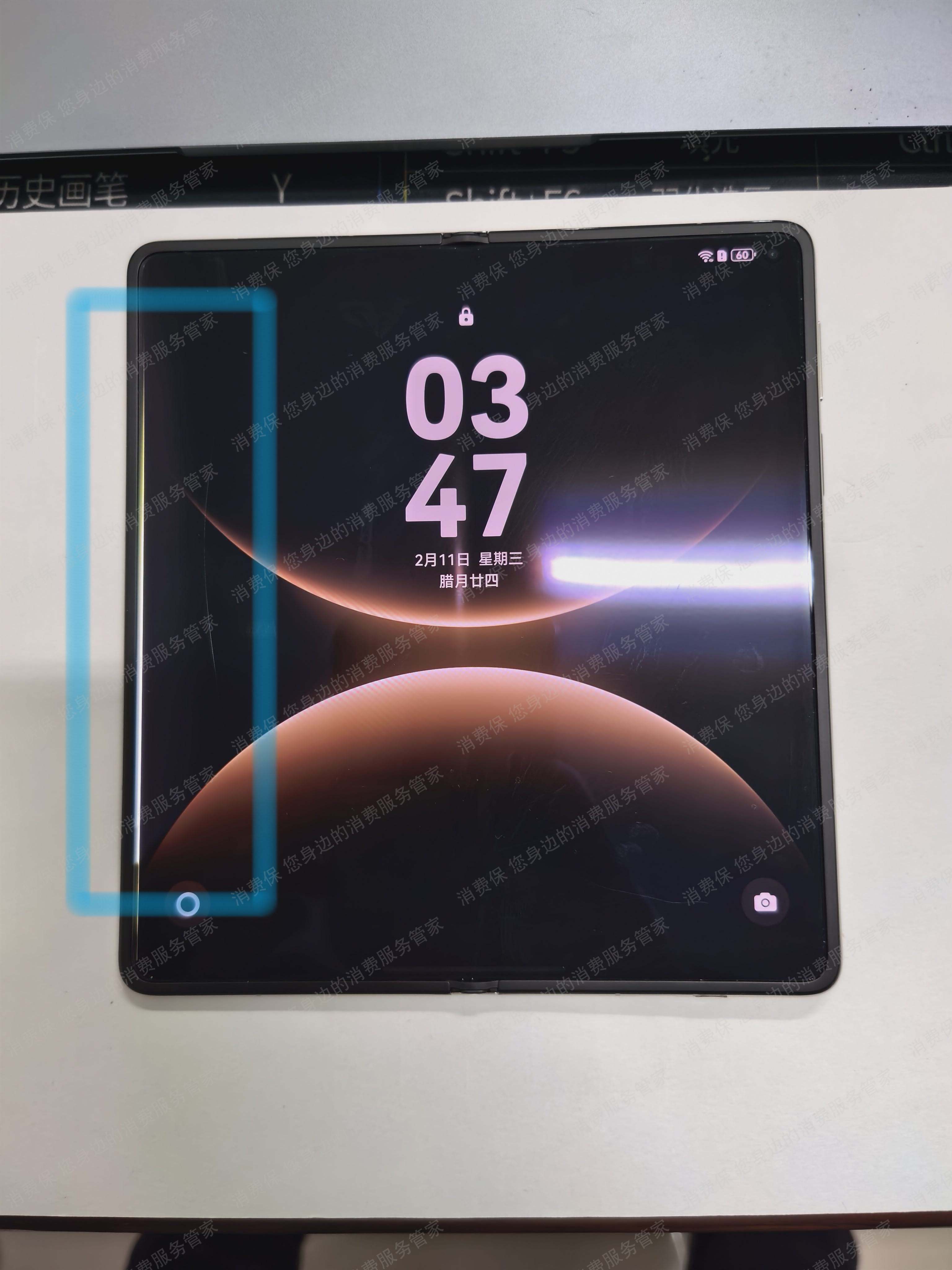 回收宝服务不到位/态度差