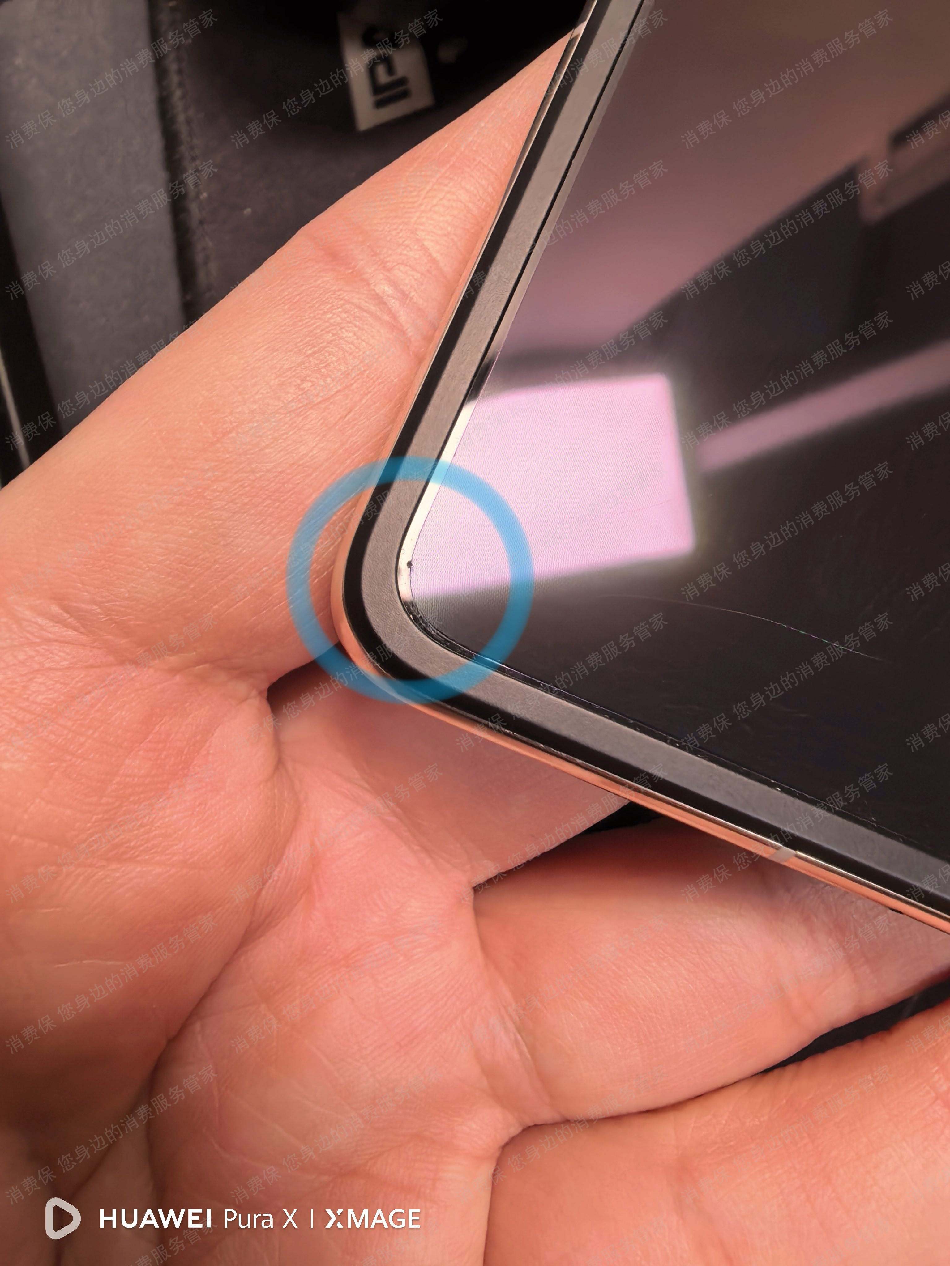 回收宝客服处理不当/不处理