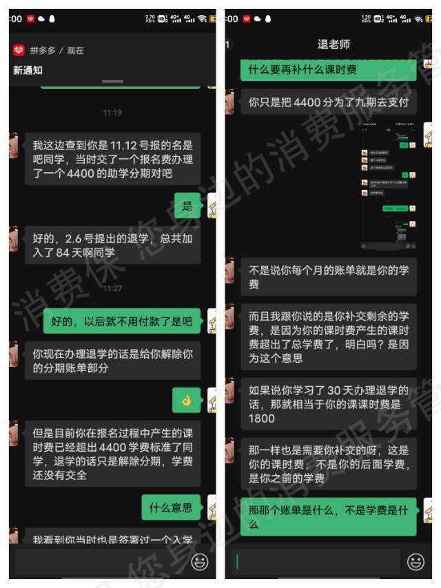 济南云麓教育资质问题