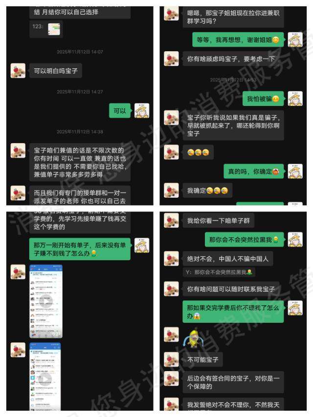 济南云麓教育培训贷
