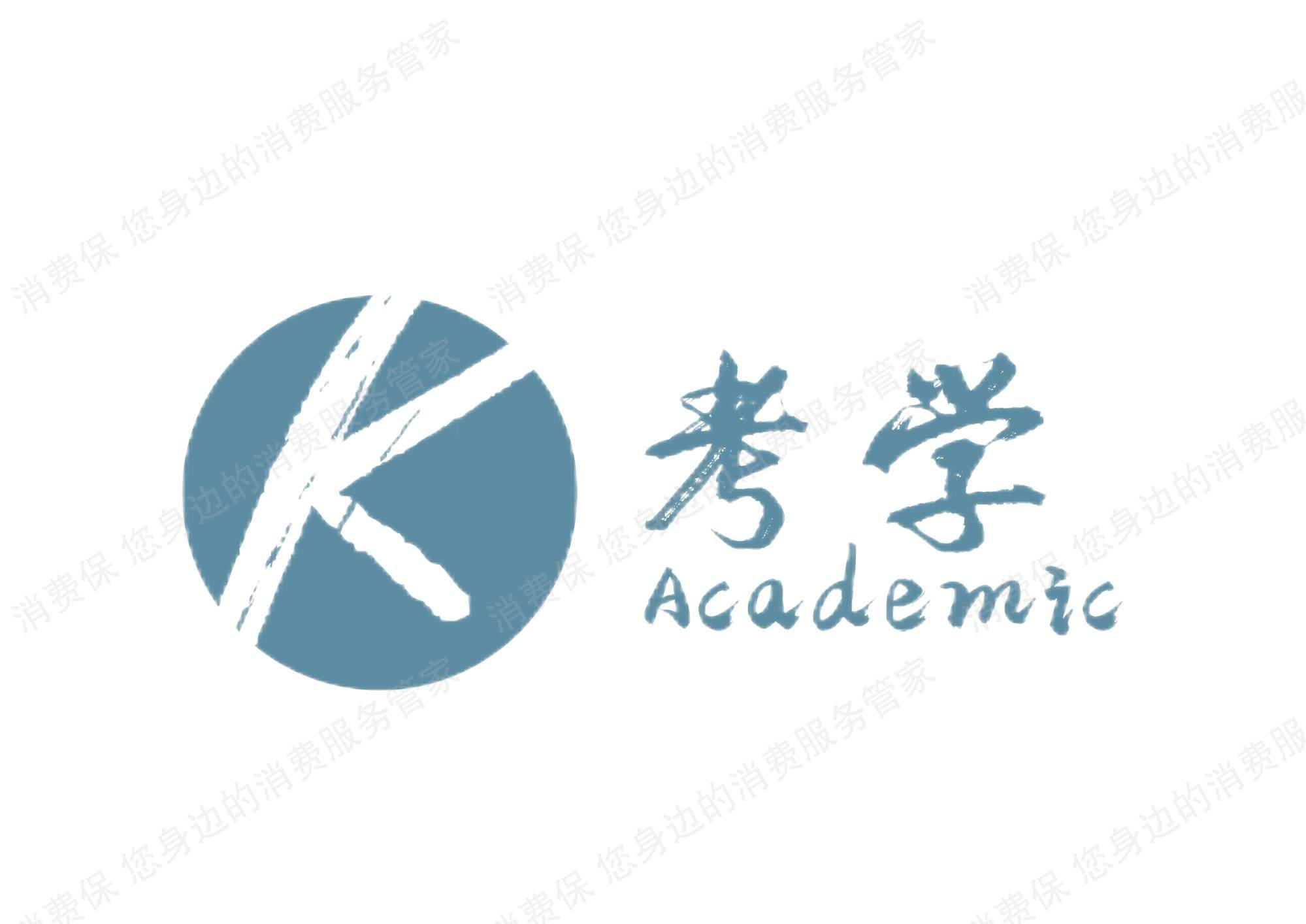 安徽新考学教育