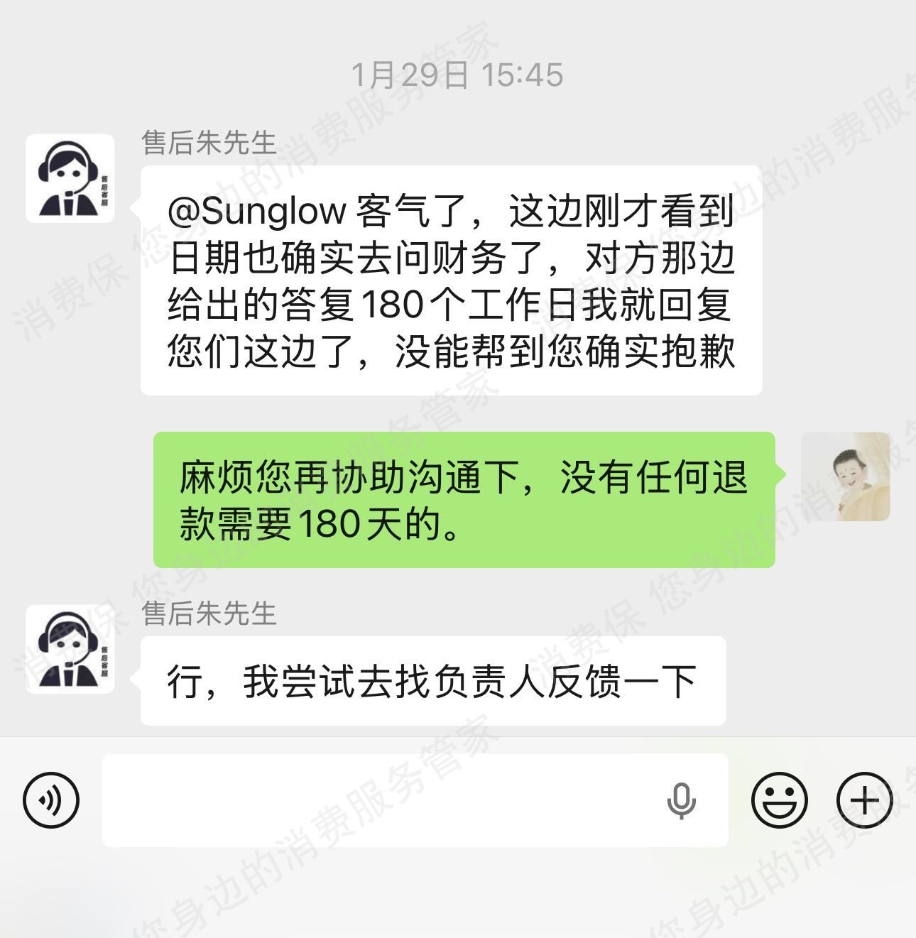 广州空格盛世教育-空格教育霸王条款