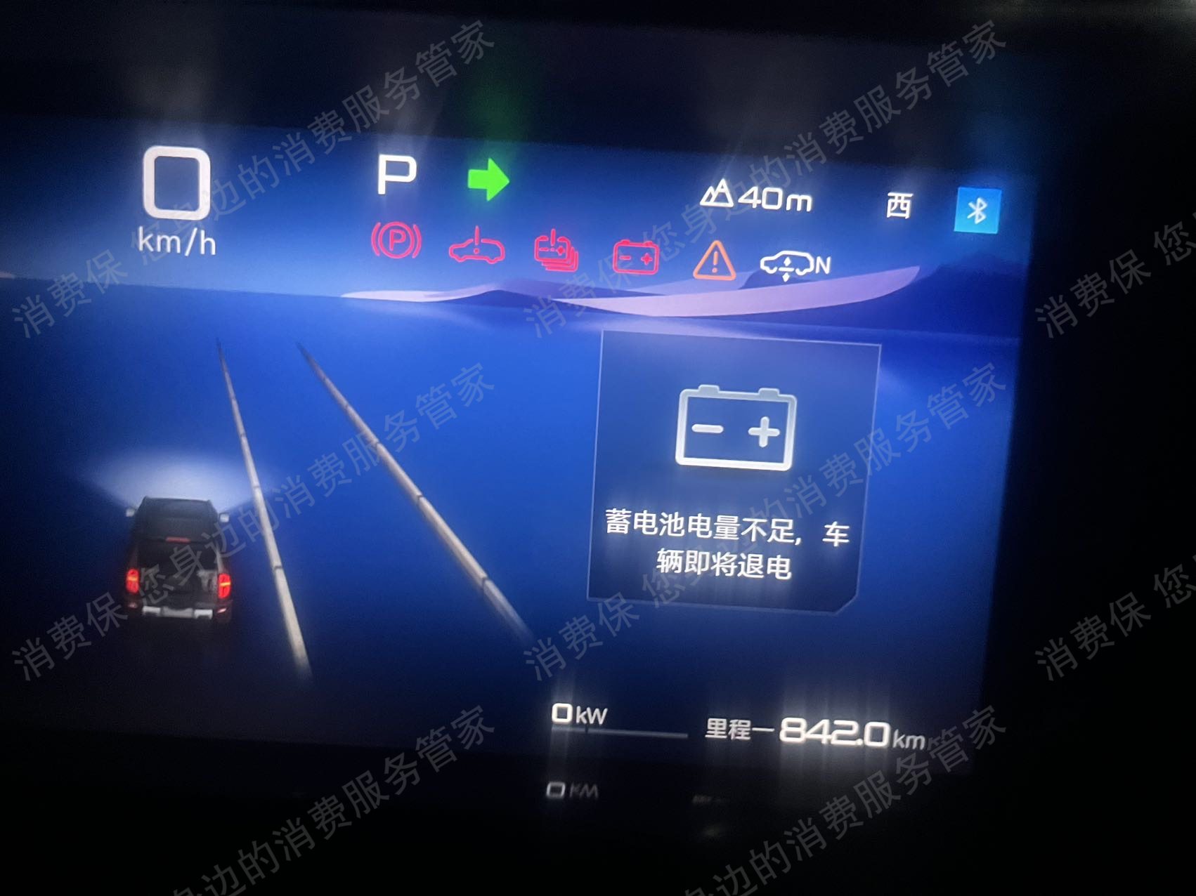 方程豹汽车电池