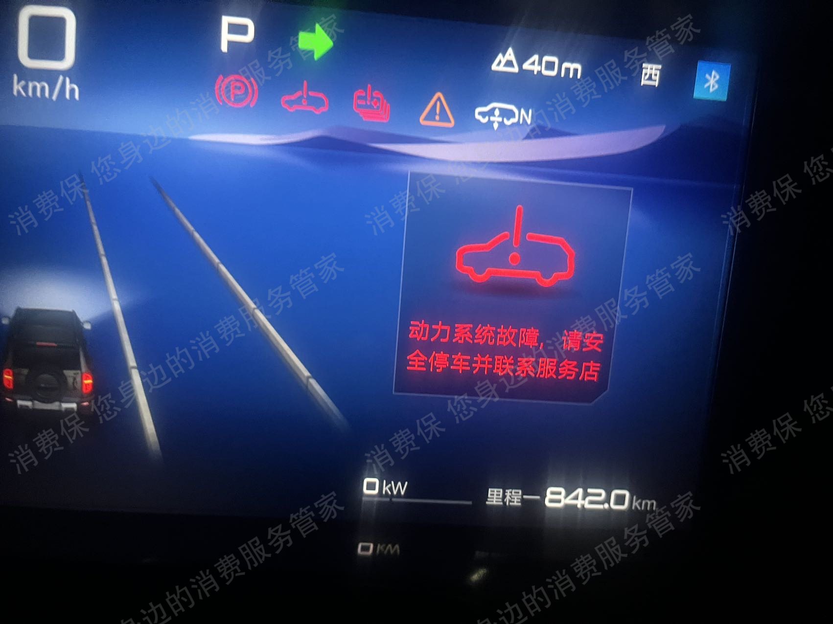 方程豹汽车电控系统