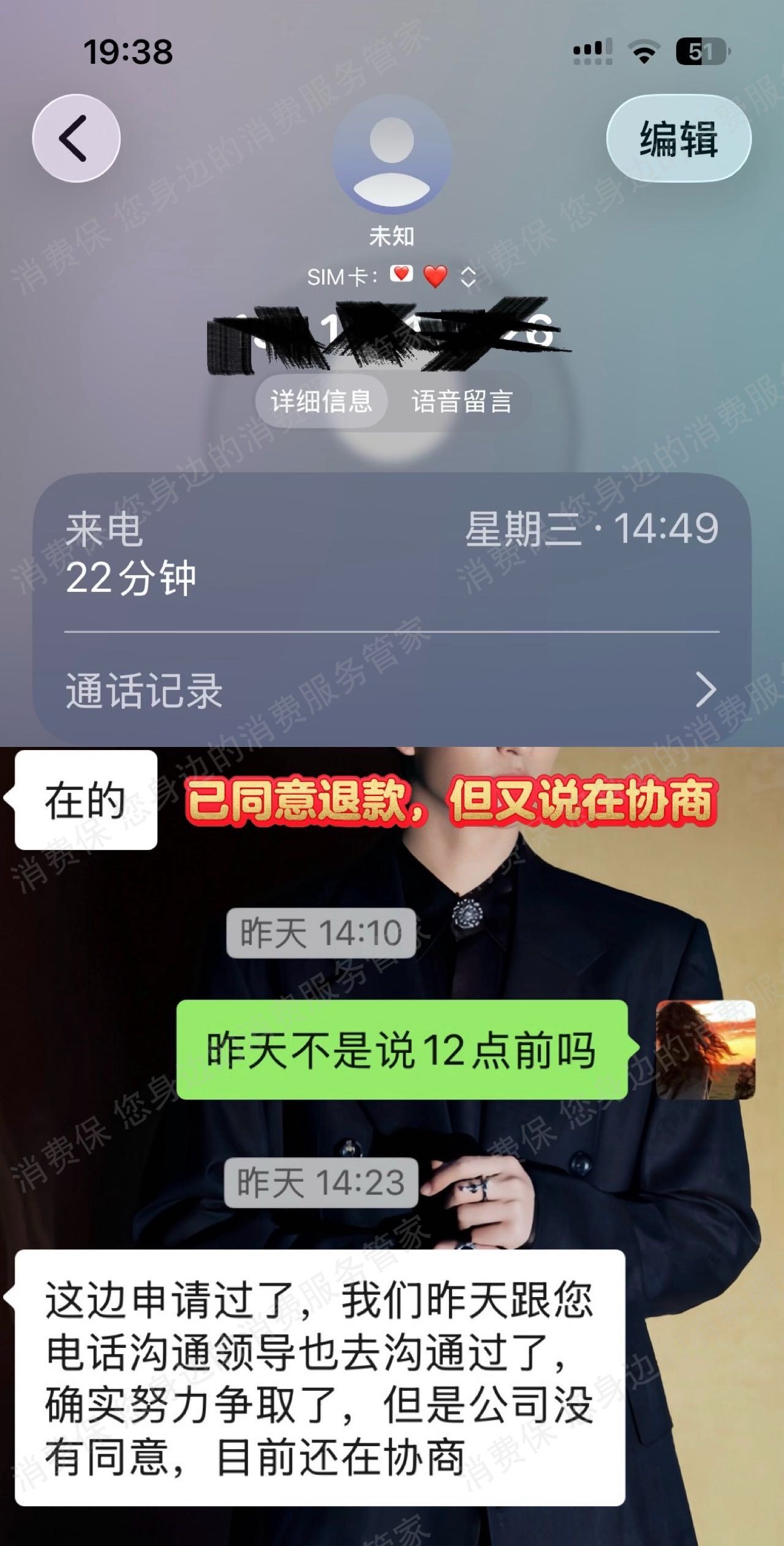 江苏在学信息服务质量差
