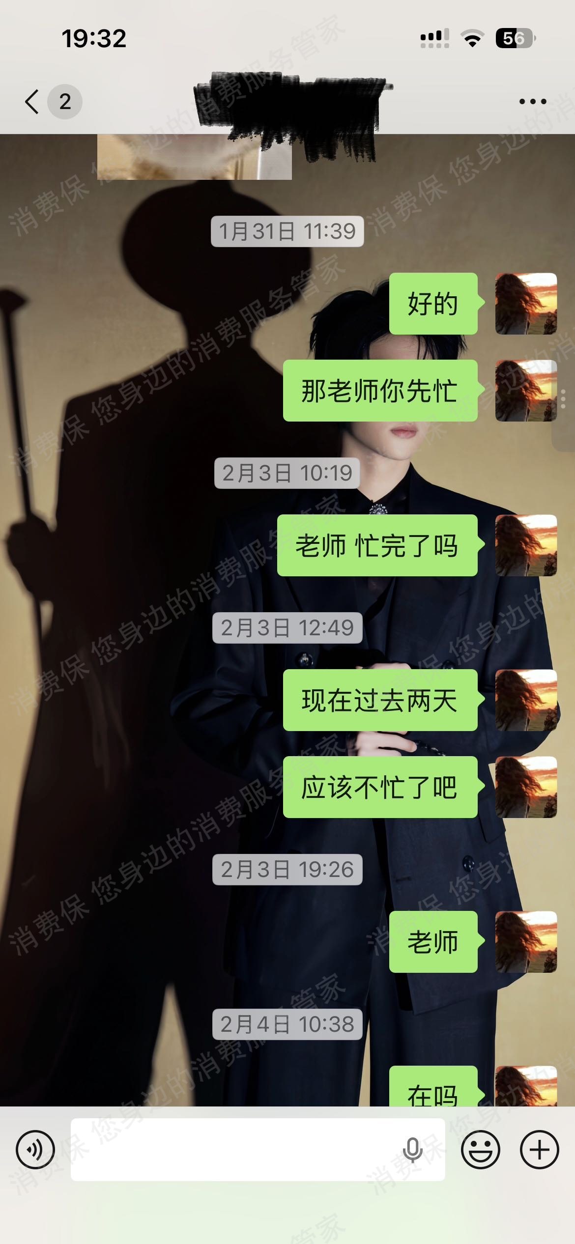 江苏在学信息虚假宣传