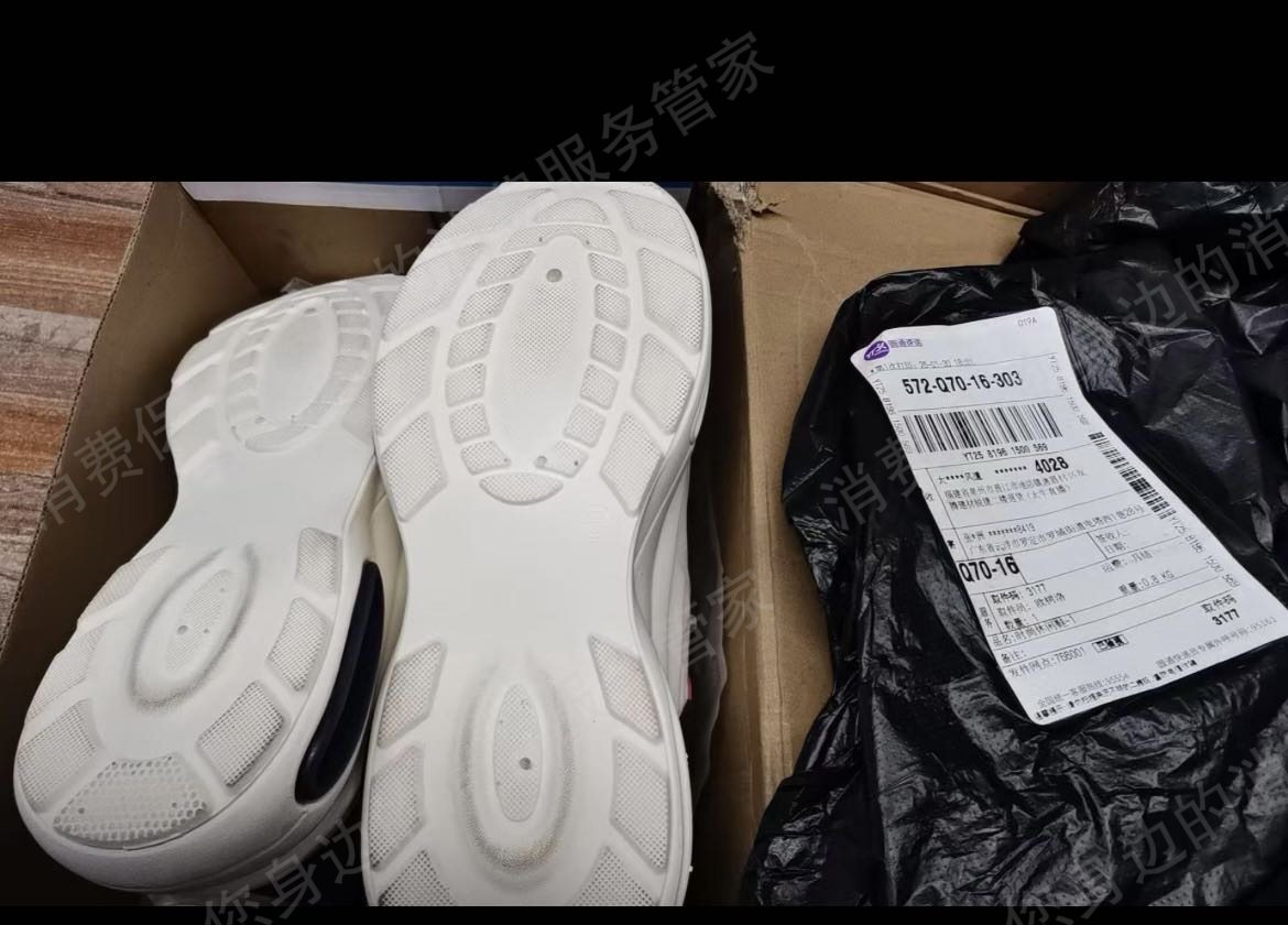 抖音商城（抖音购物纠纷）服务问题